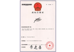 LOGO商標