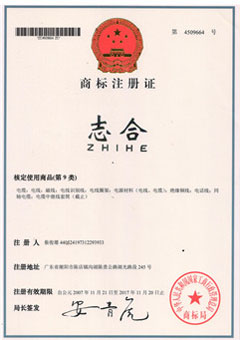 志合商標(biāo)1